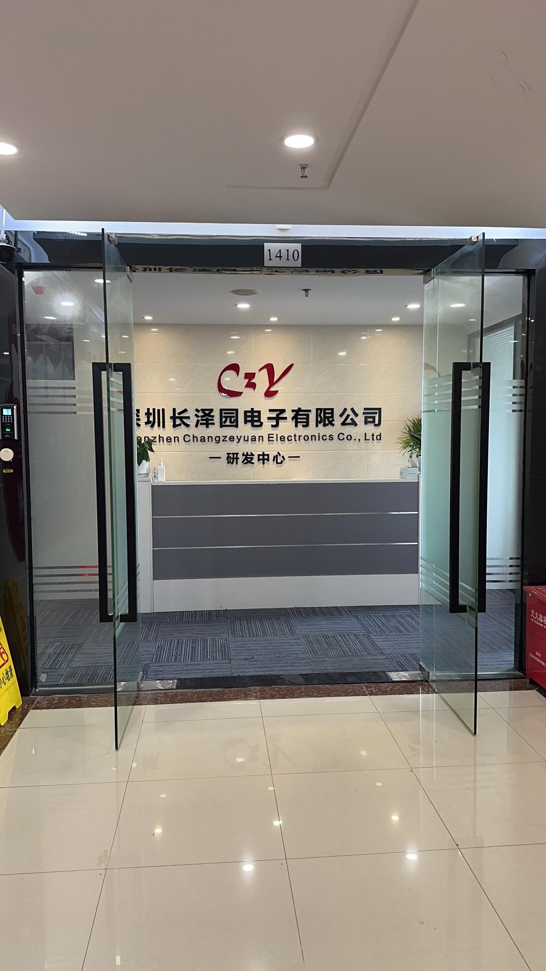 企业图片2