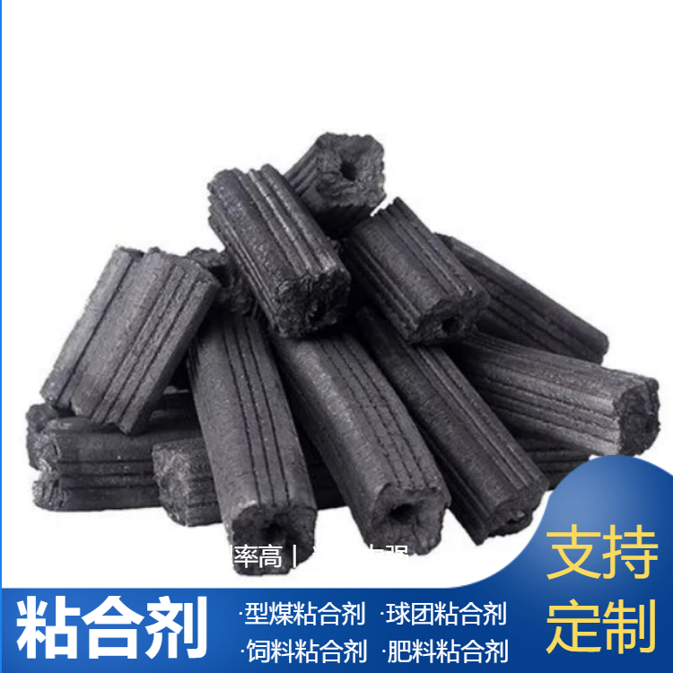 湖南晟亿新材料技术有限公司图片2