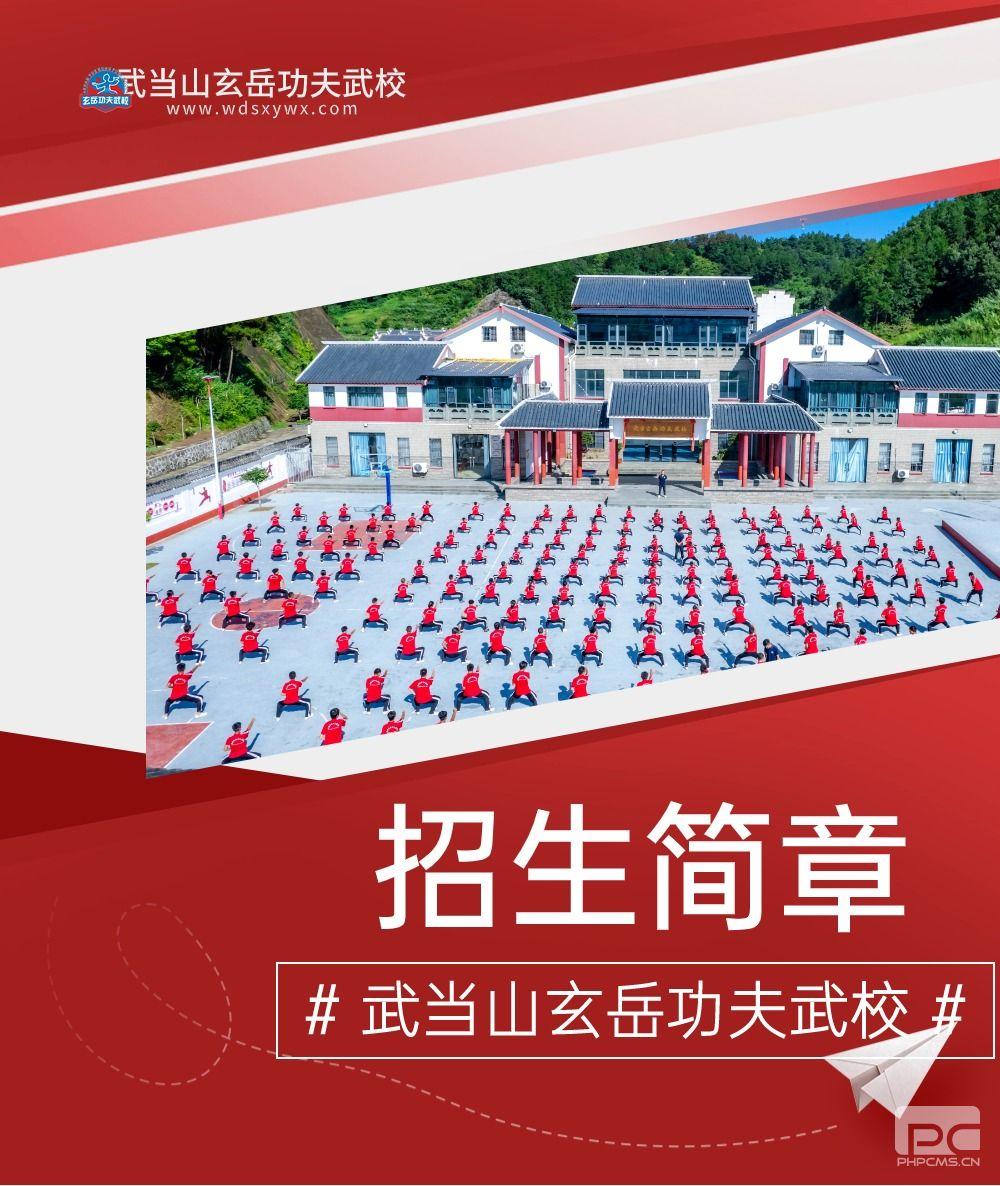 学校训练场地及设施