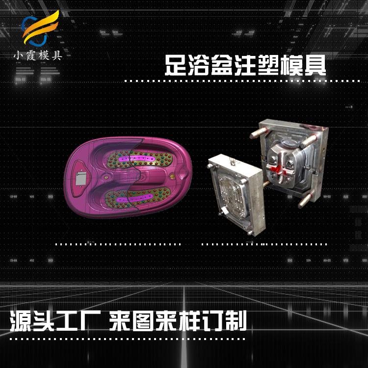 台州市黄岩小霞模具有限公司产品展示2