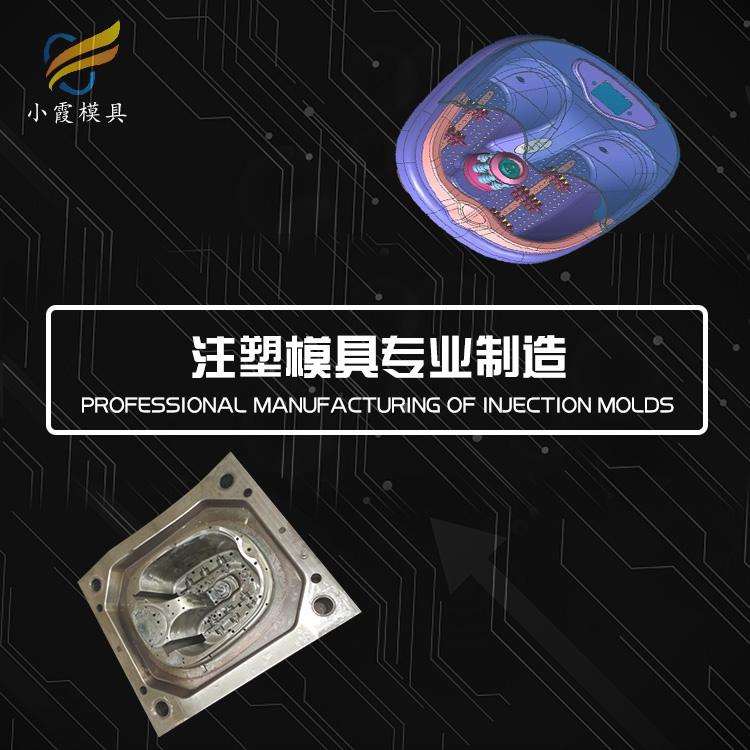 台州市黄岩小霞模具有限公司产品展示3