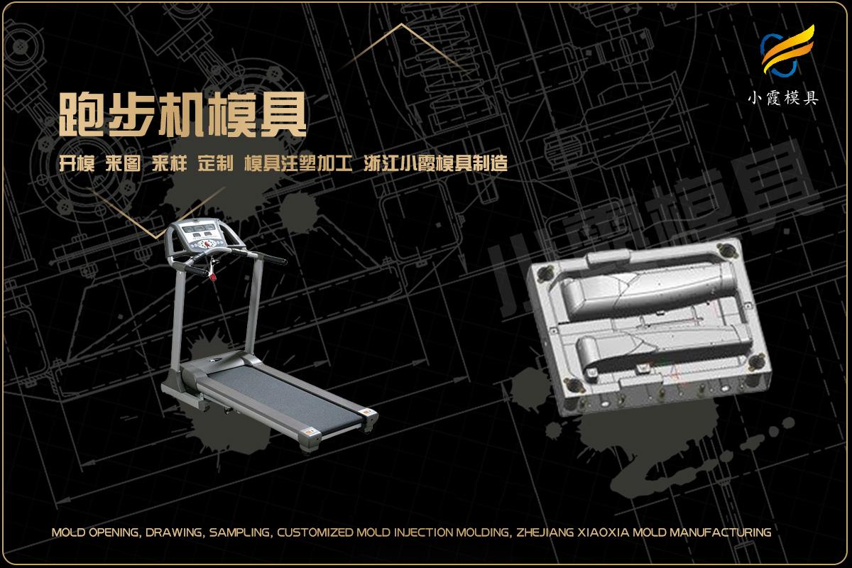 定制方案