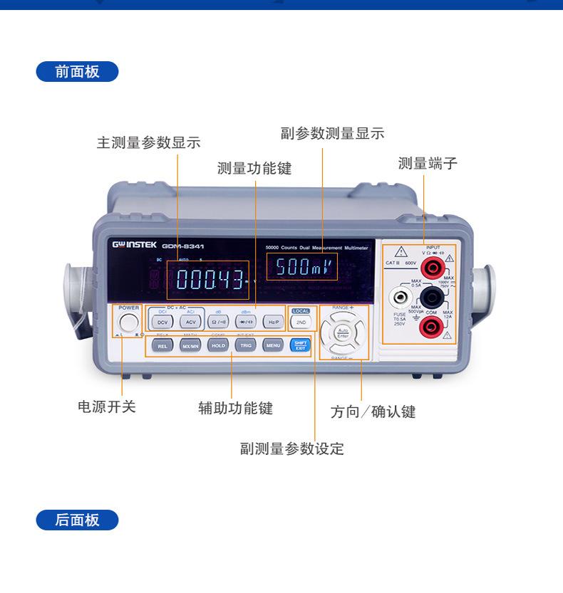 新进时科技产品图