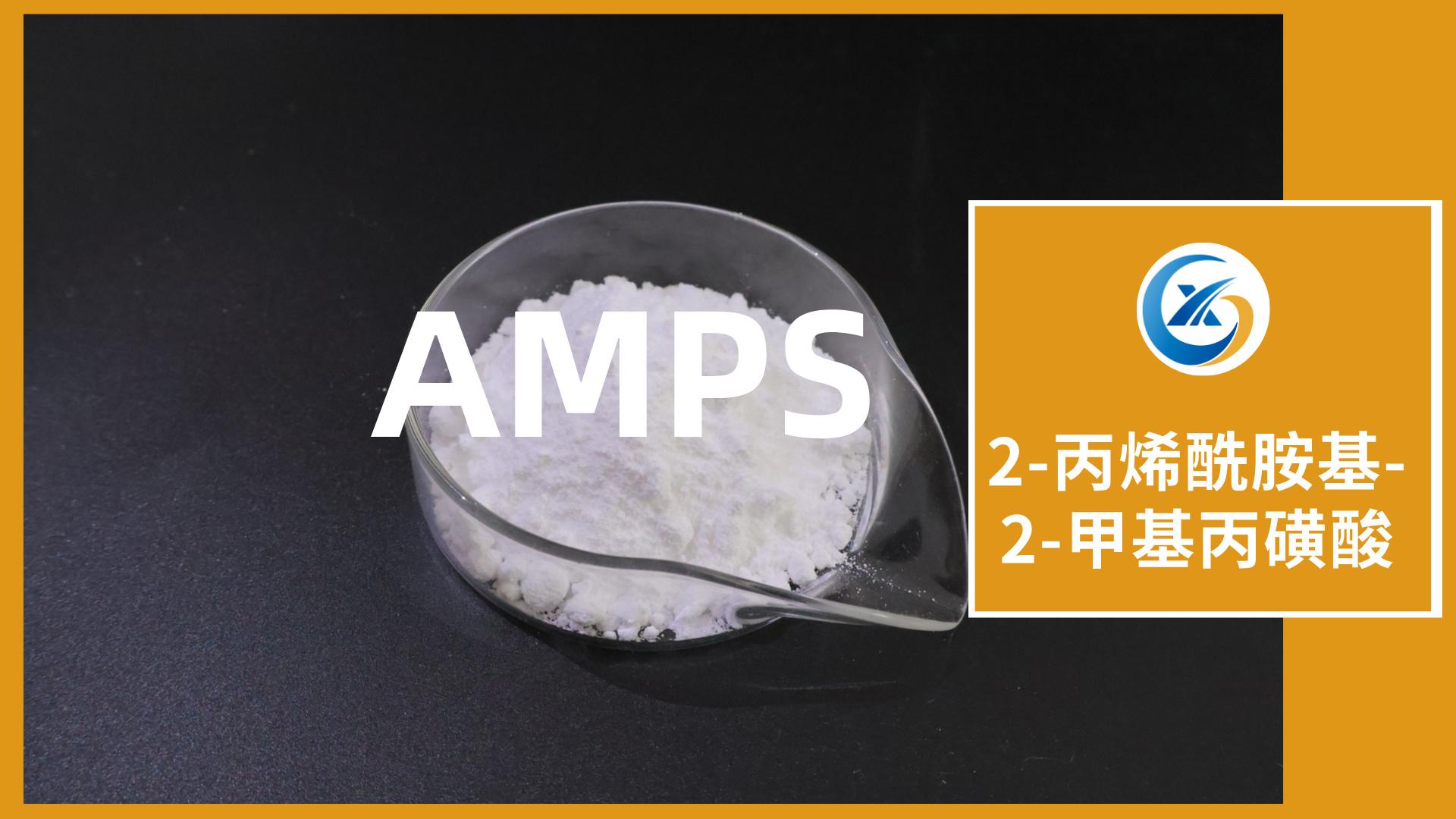 山东诚新化工科技有限公司