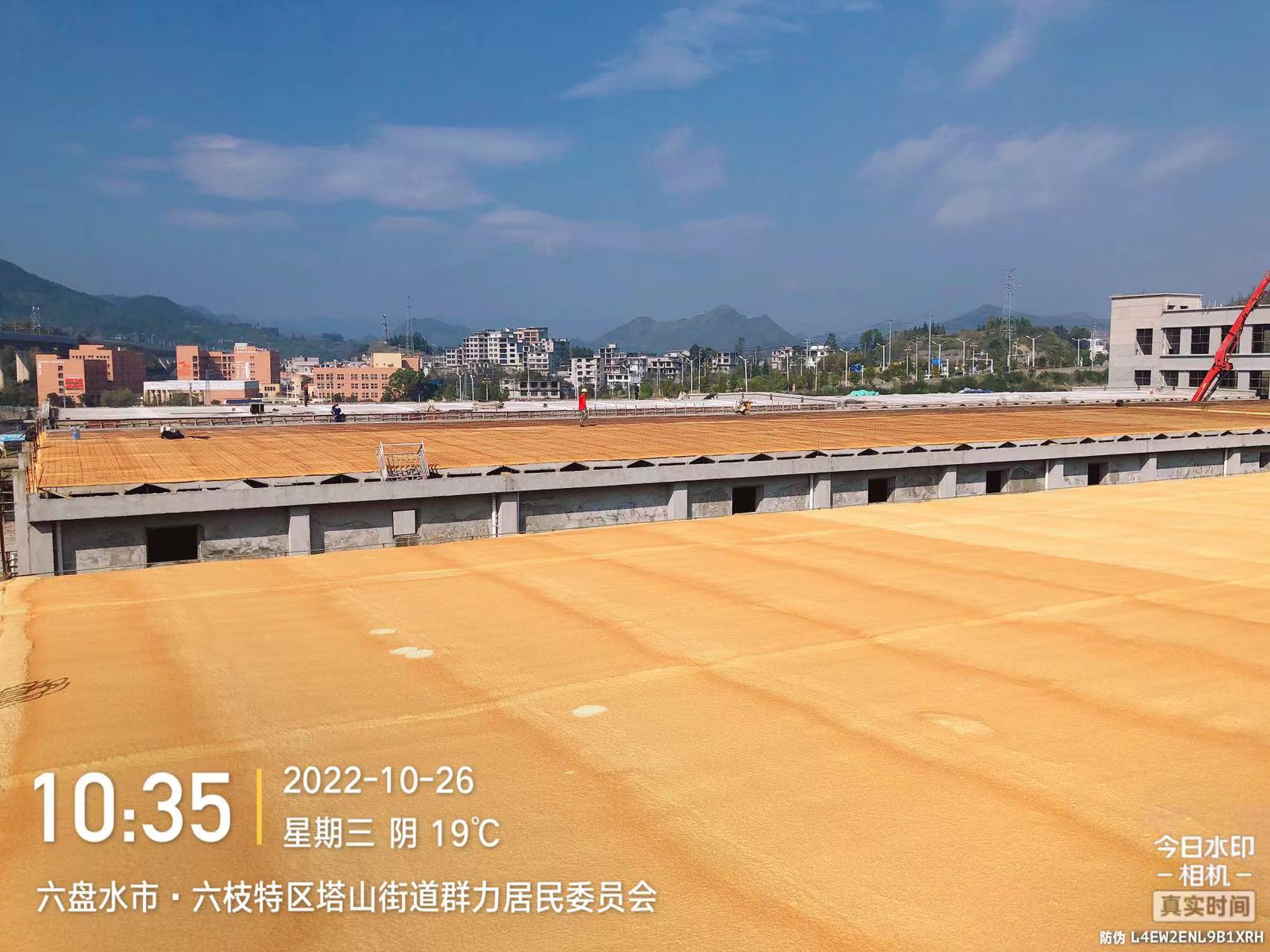 聚氨酯喷涂成品效果