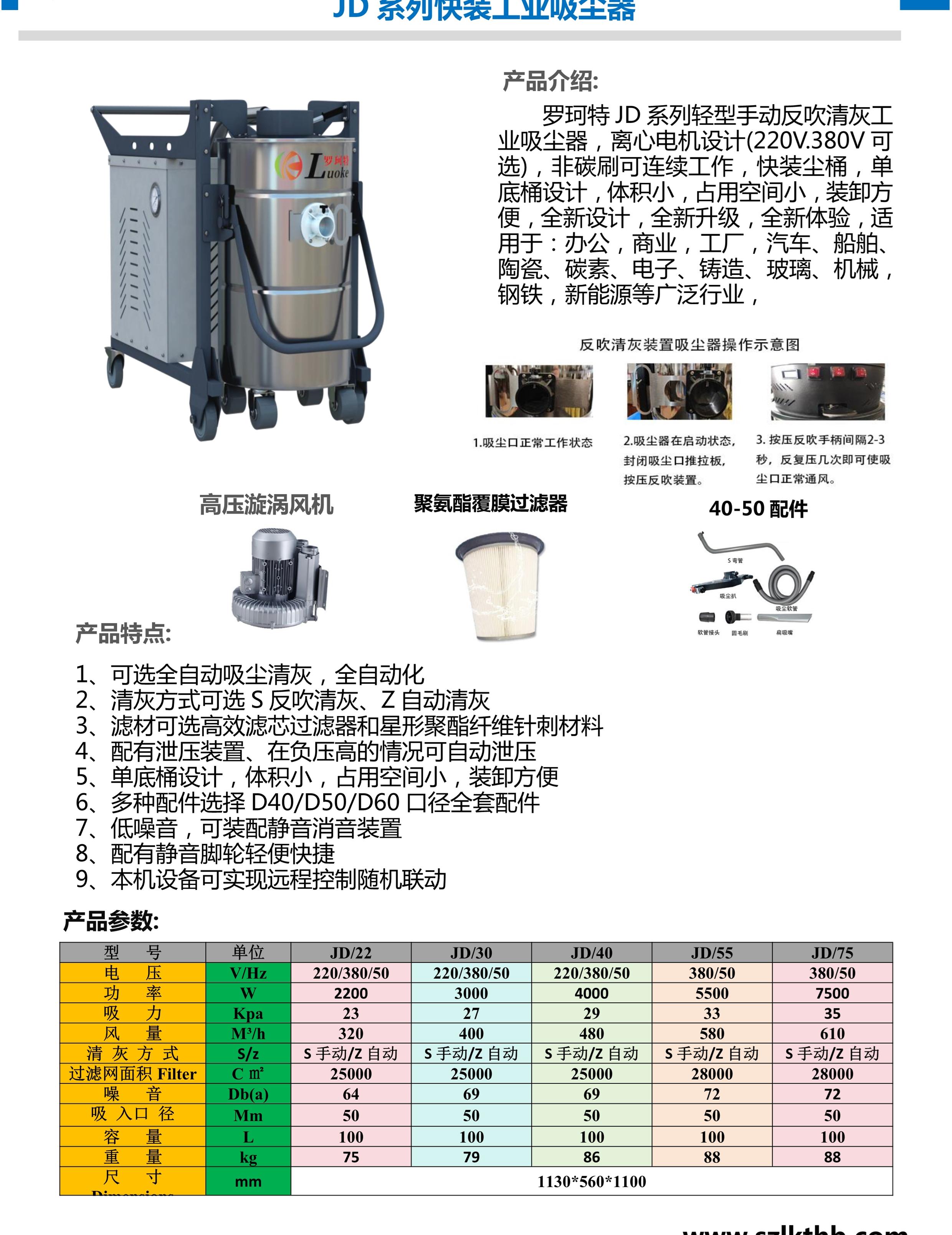 防爆吸尘器产品展示