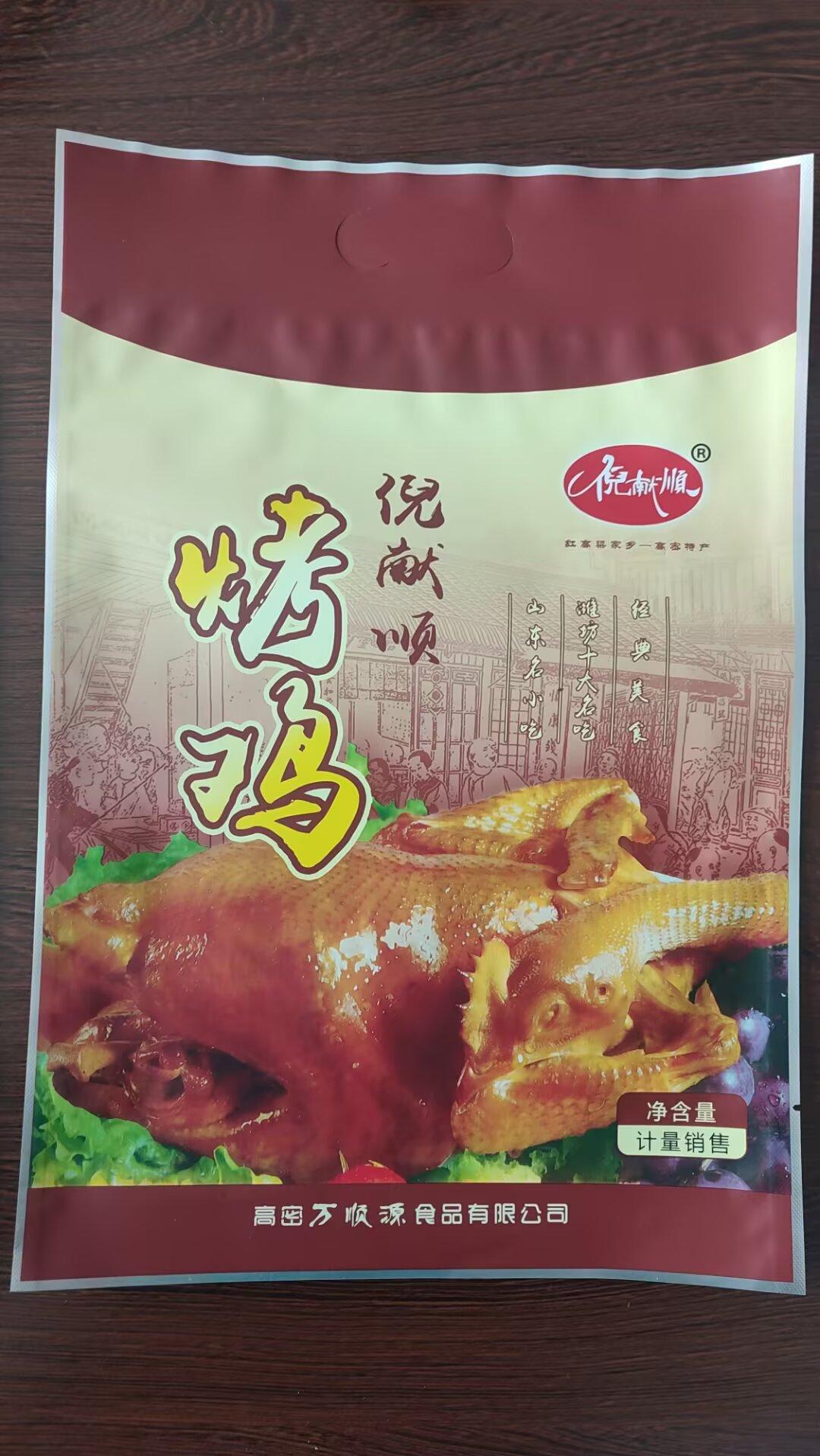 山东集信至成包装有限公司生产车间