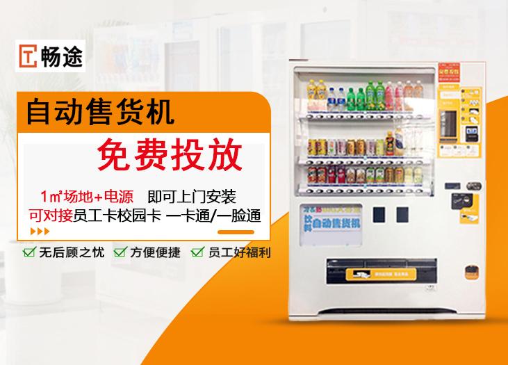 苏州畅途服务网络