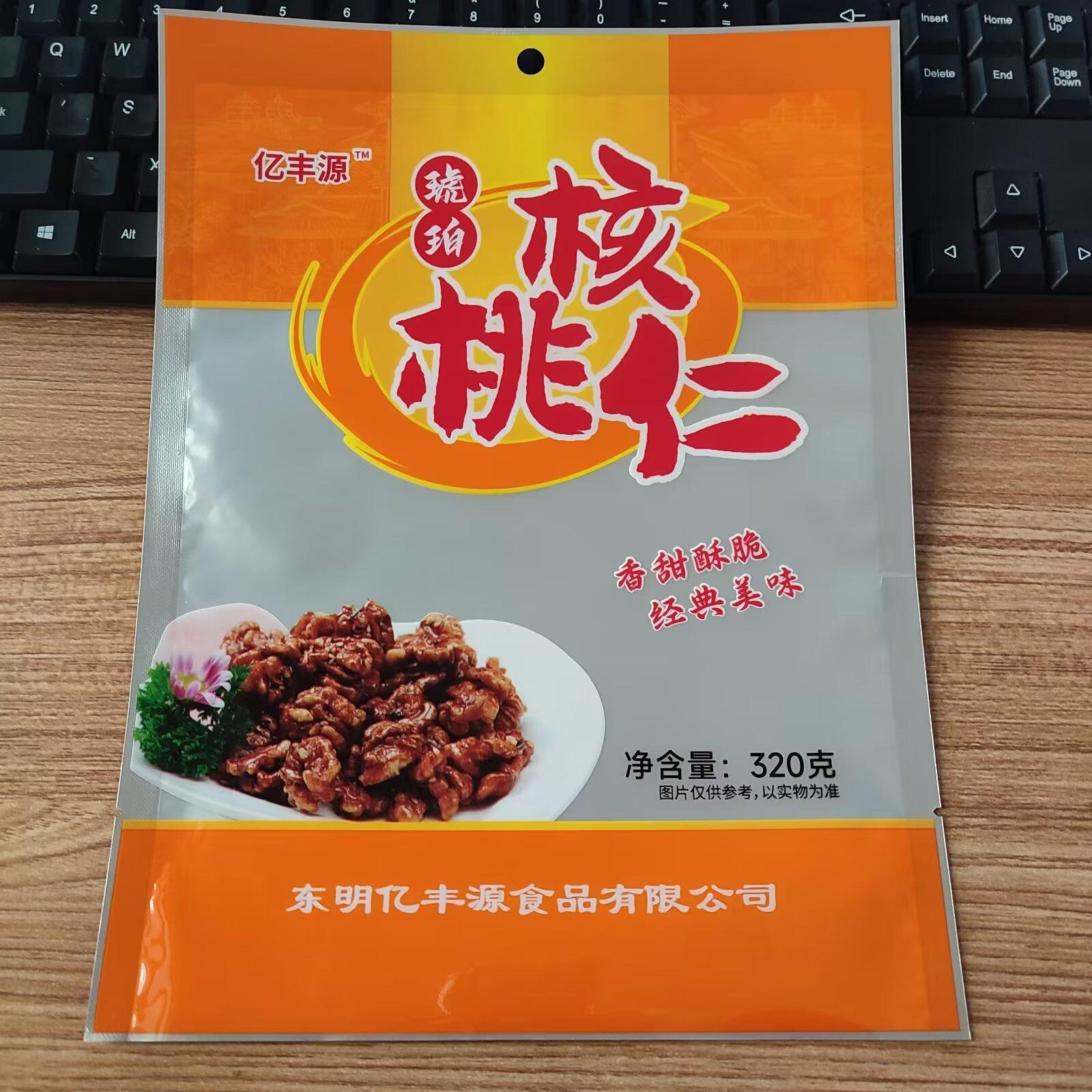 山东集信至成包装生产线