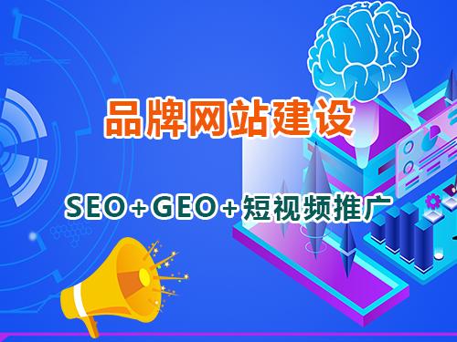 企业介绍图
