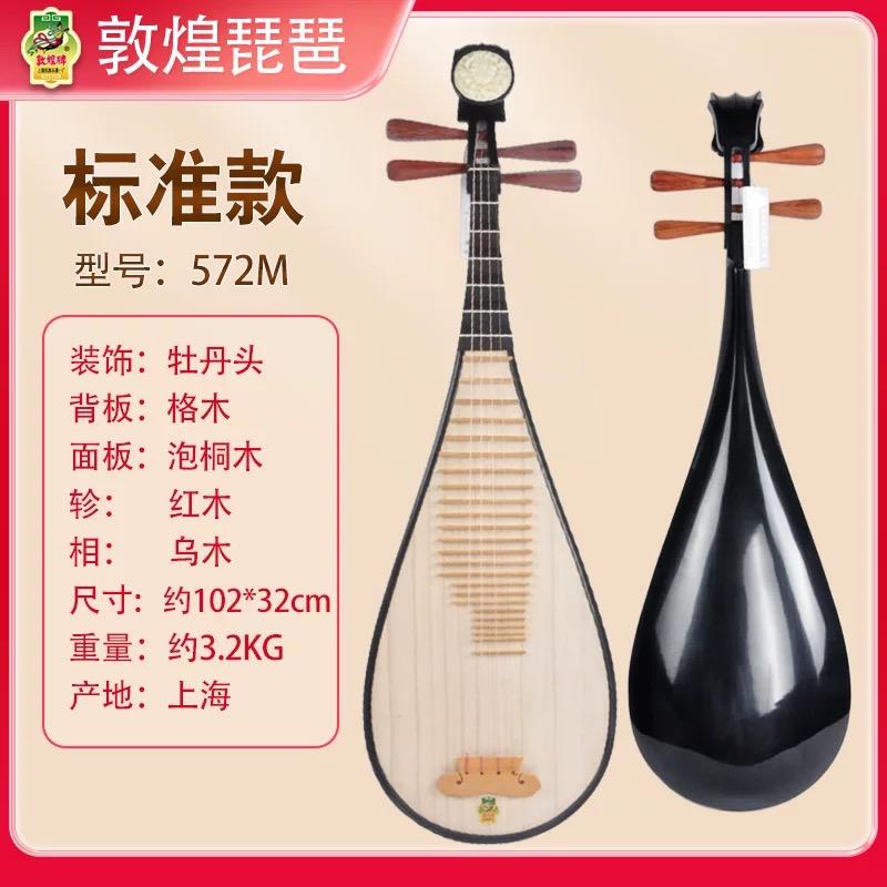 十指乐器展厅
