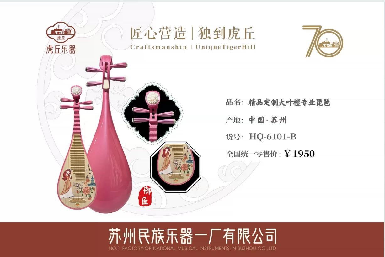 十指琴行展厅实景
