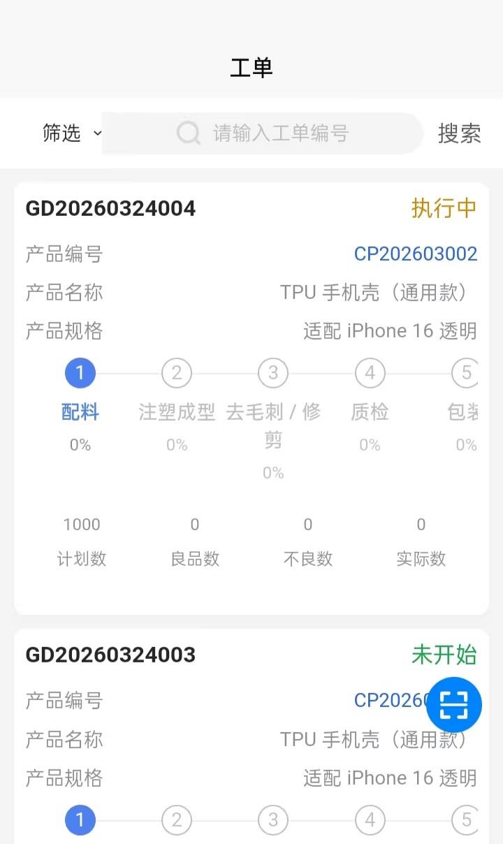 广州鹭源电子有限公司