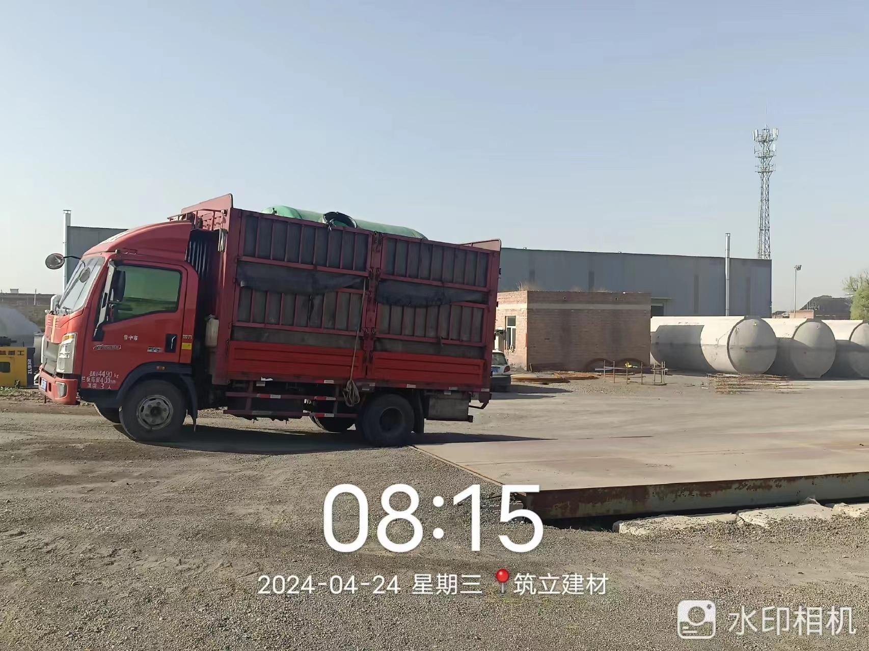 山东筑立建材工程有限公司