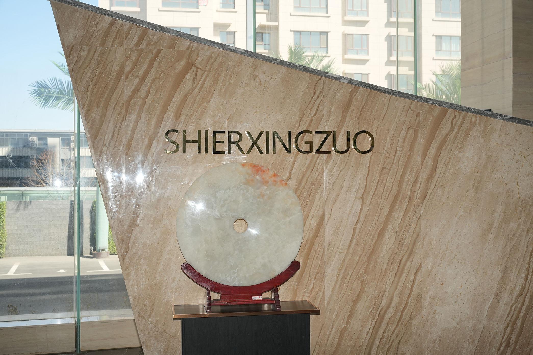乌鲁木齐十二星座礼宴中心餐饮出品