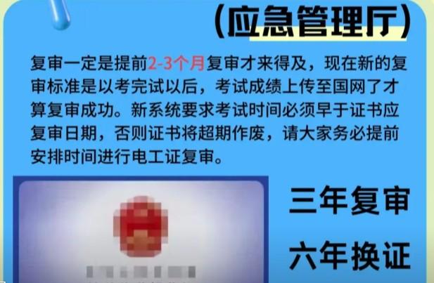 山东智燃工程技术有限公司