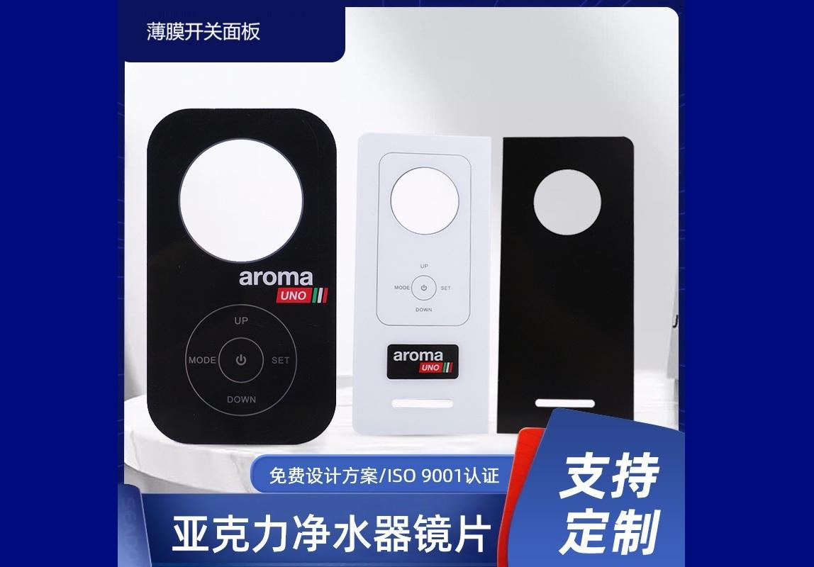 兴源成科技生产设备