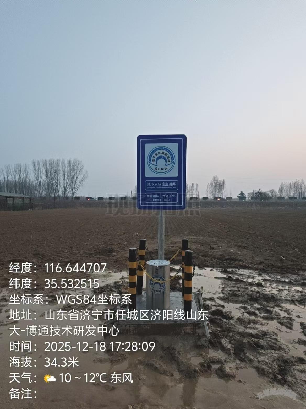 新泰市兄弟地质勘探有限公司企业场景