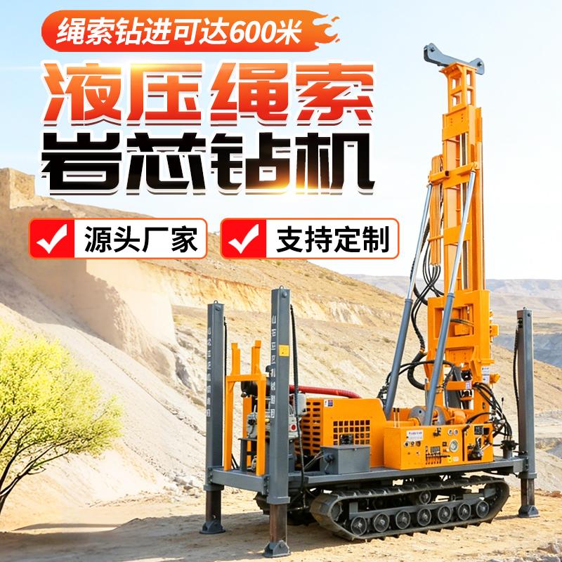 巨匠机械集团全液压钻机产品图