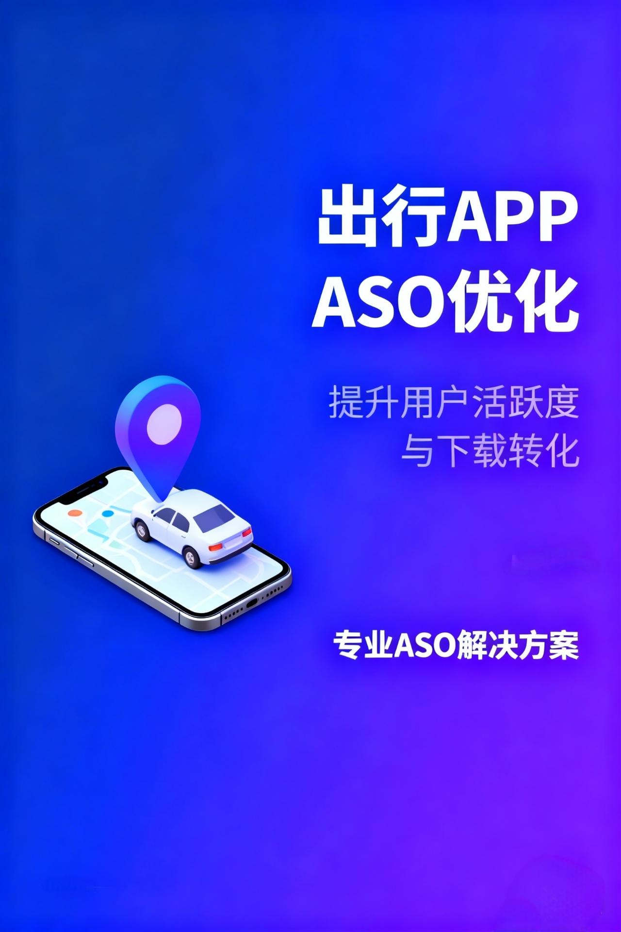 柚鸥网络企业形象