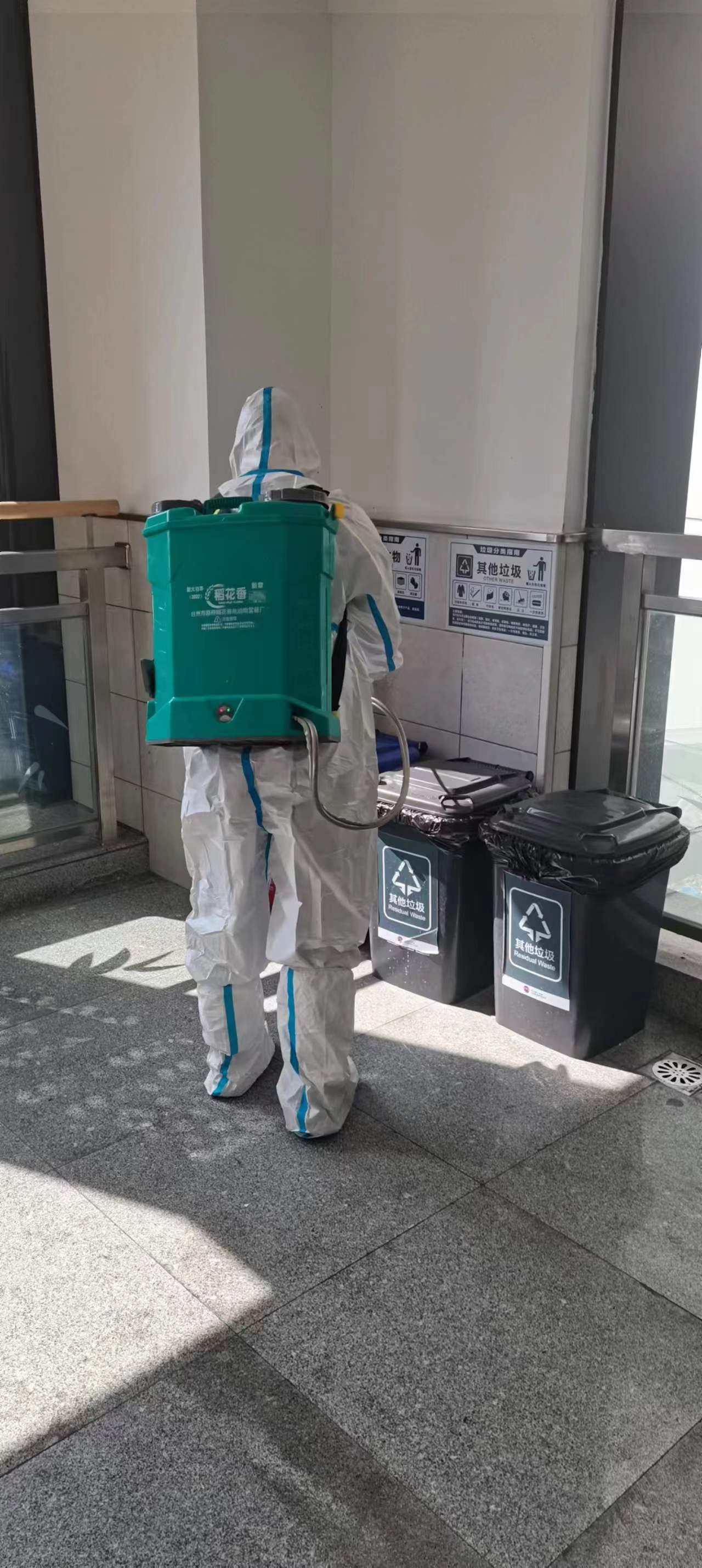 专业有害生物防治技术