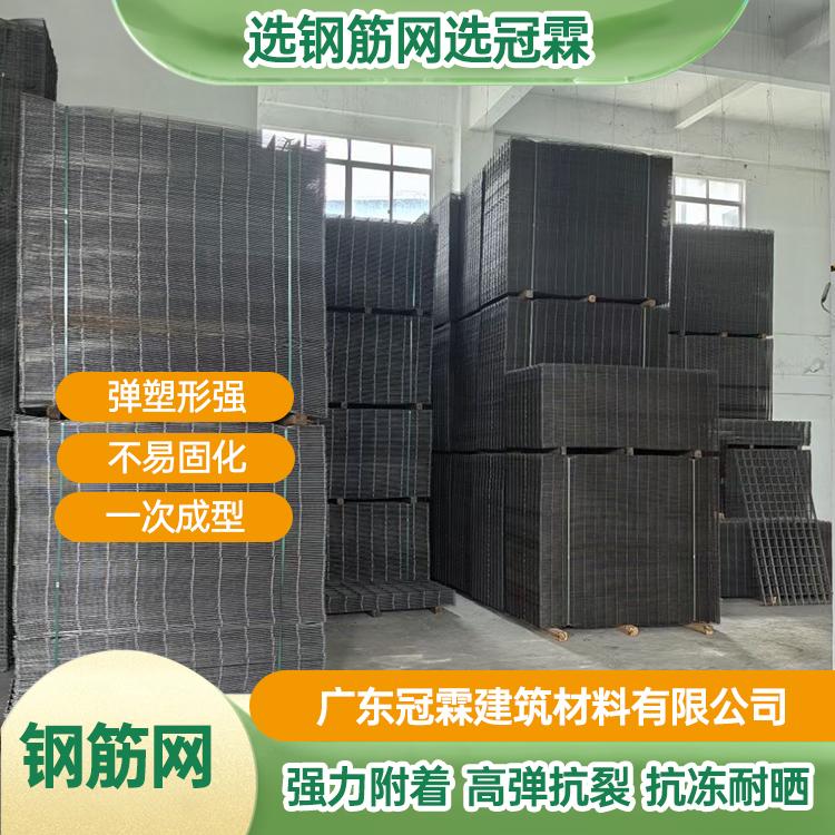 广东冠霖建筑材料有限公司