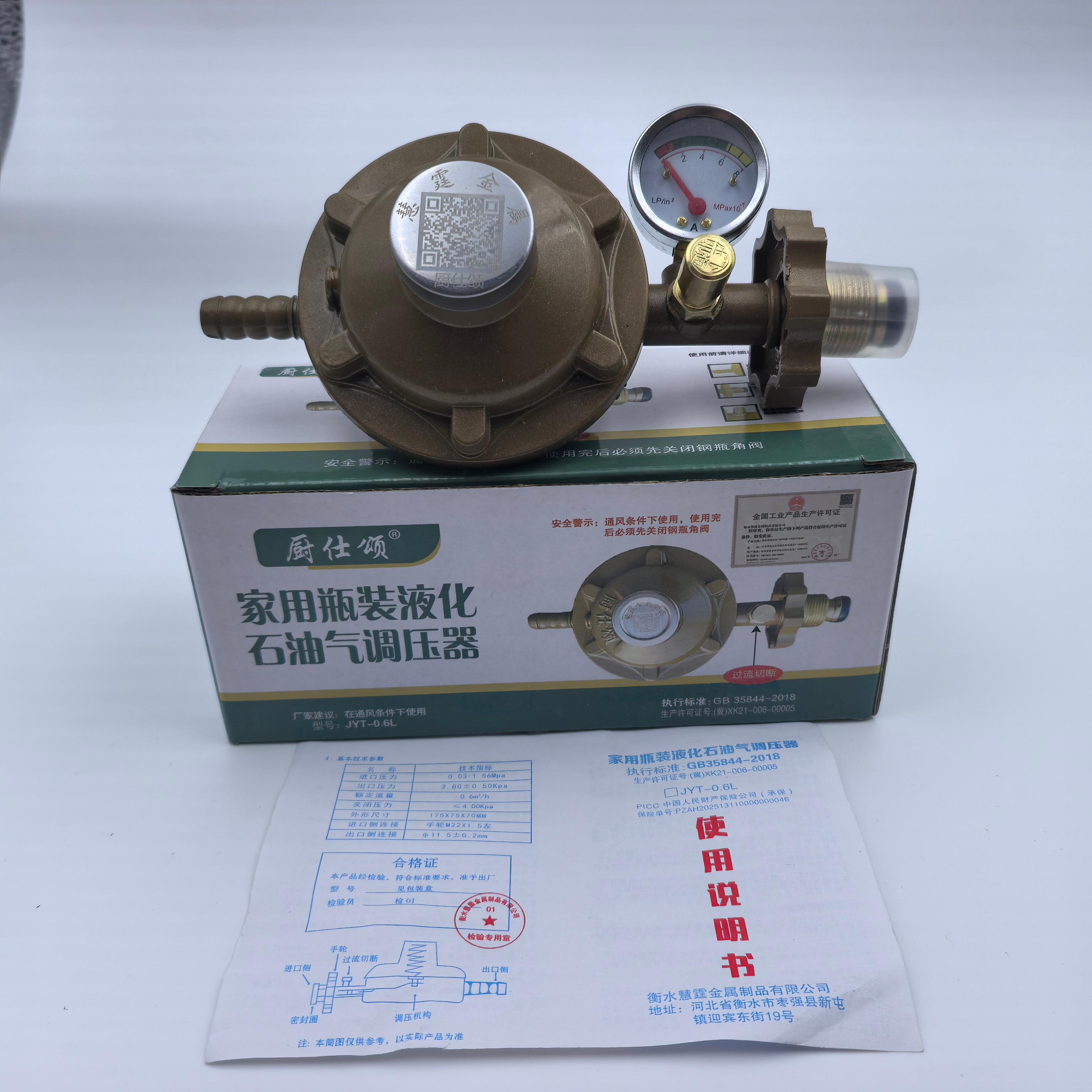 衡水慧霆金属制品有限公司图片2