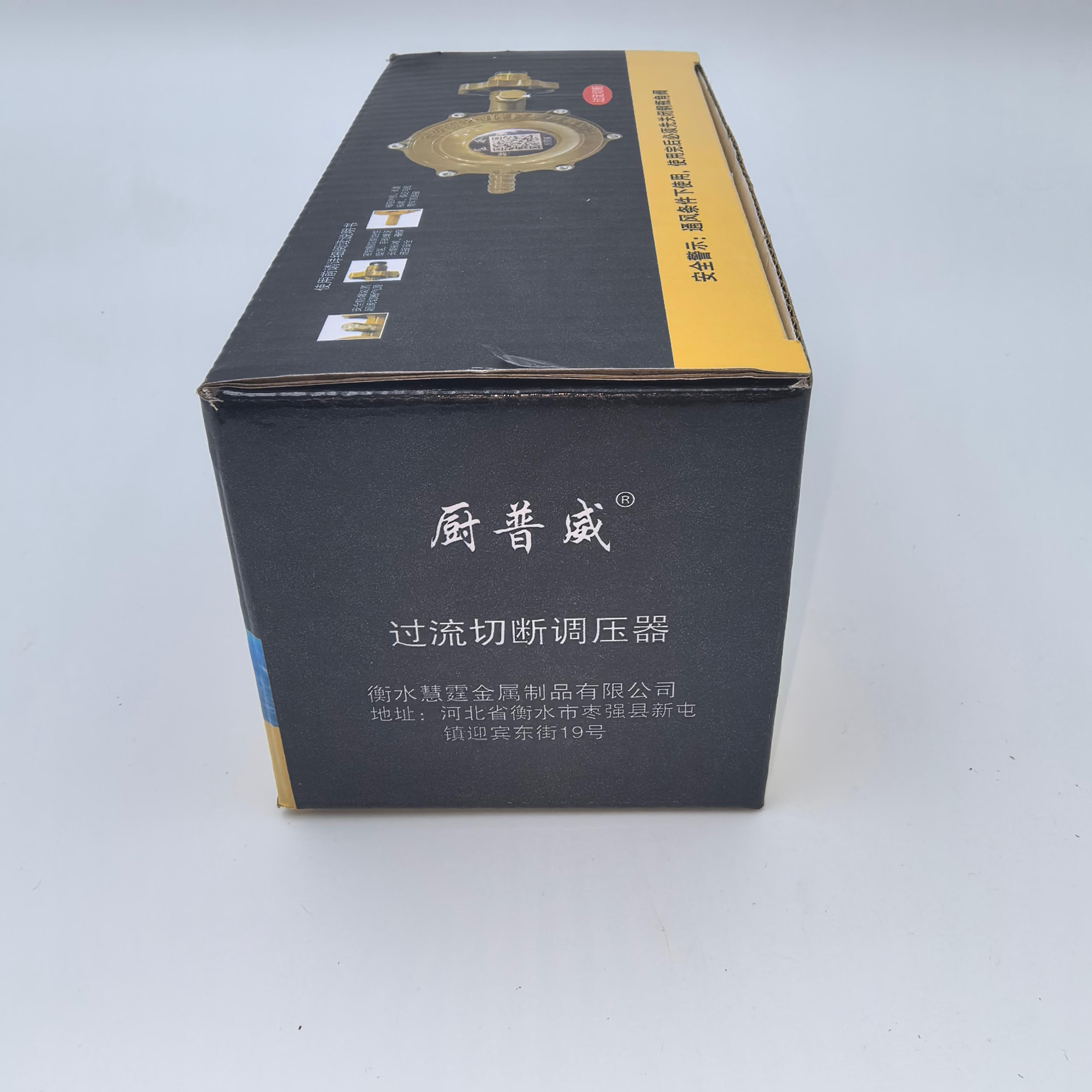 衡水慧霆金属制品有限公司图片1