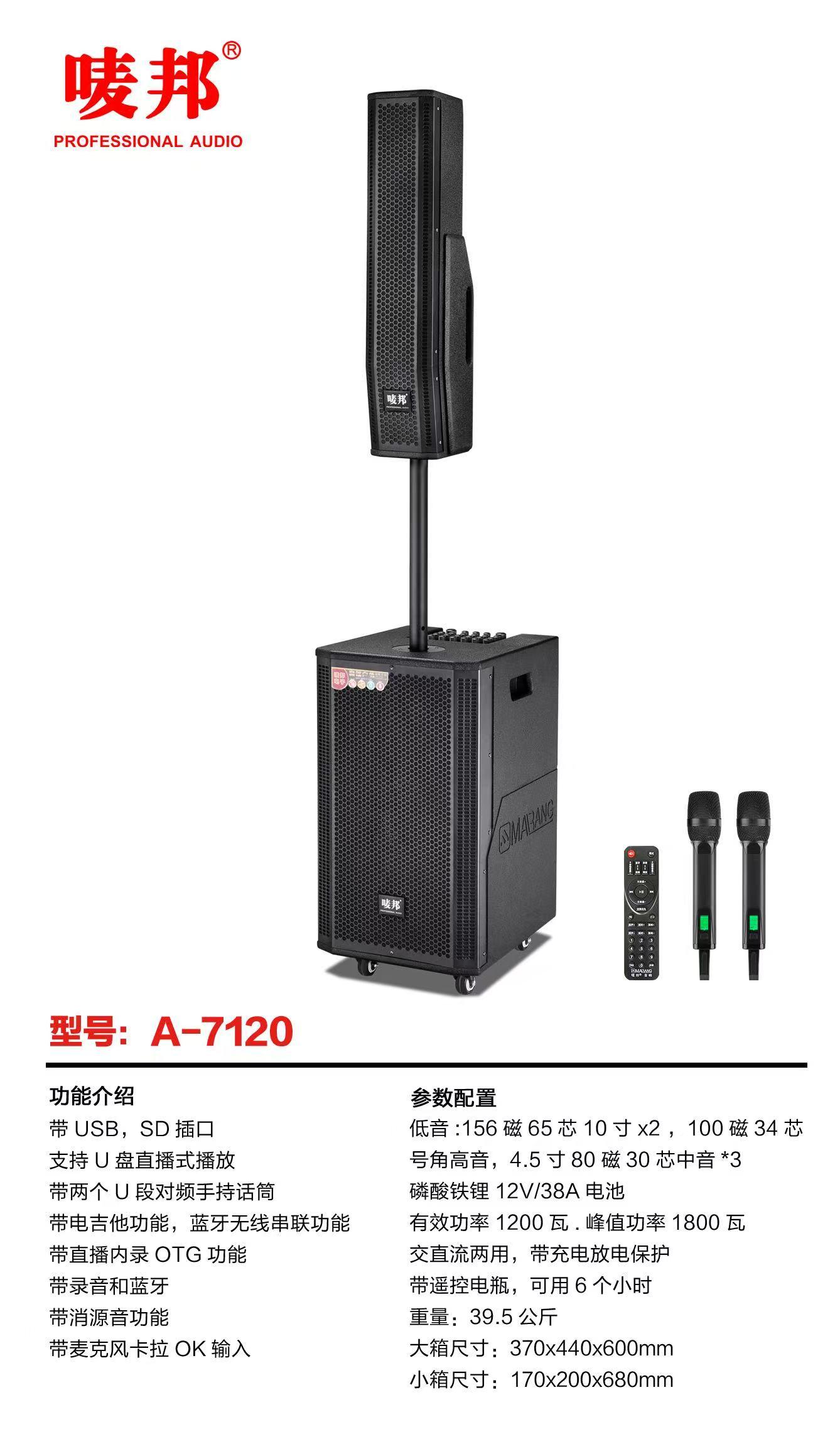 产品匹配场景展示