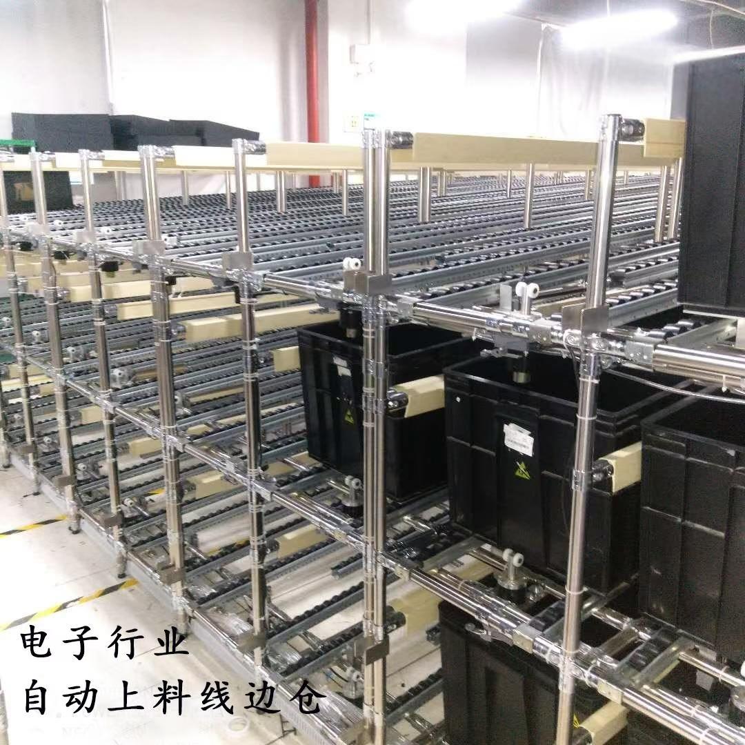 共谋科技工厂设备实景