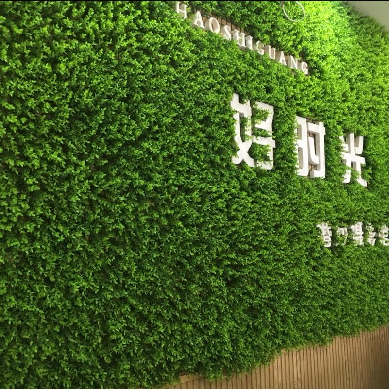 仿真草坪生产车间