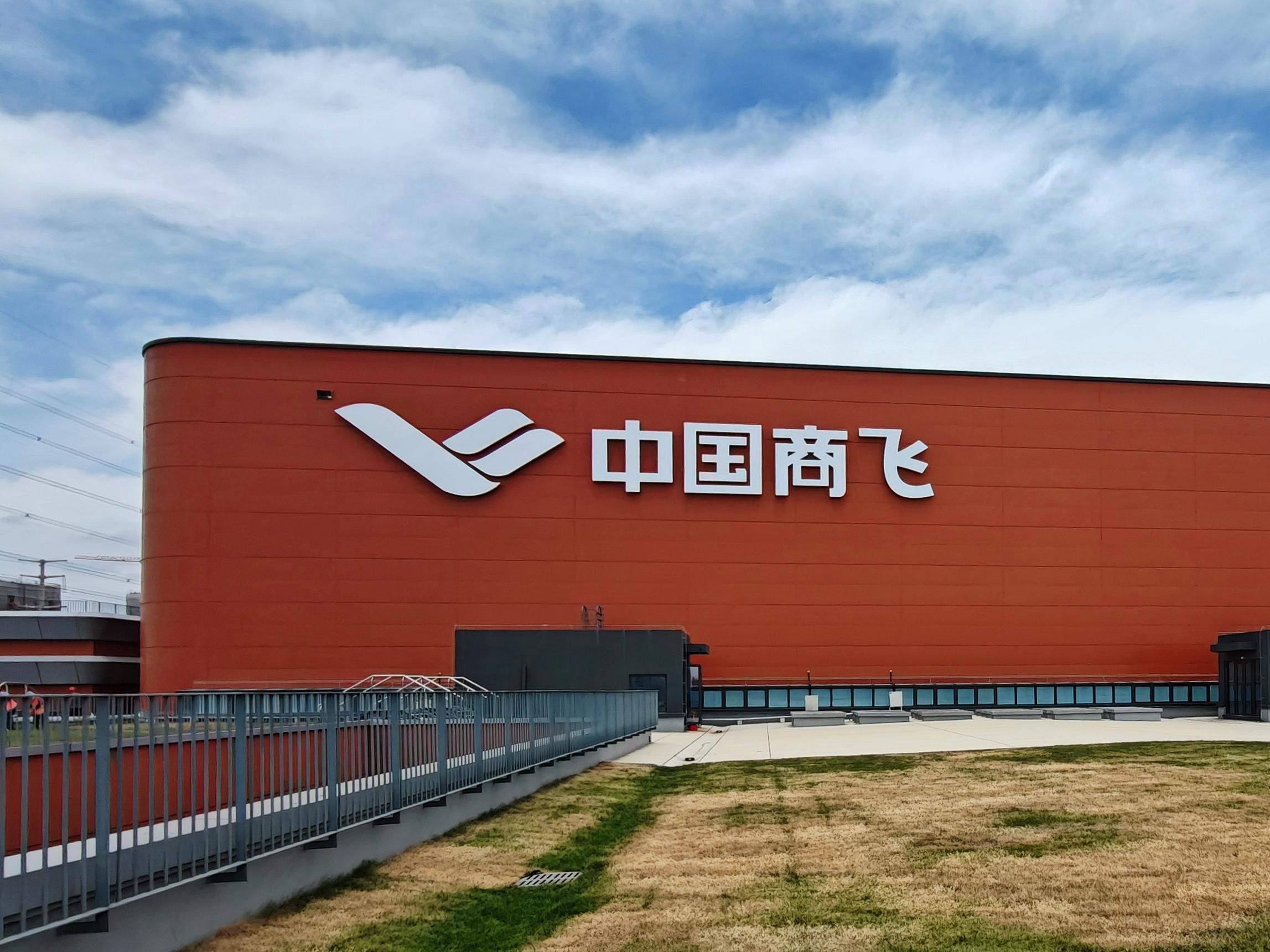 企业图片1