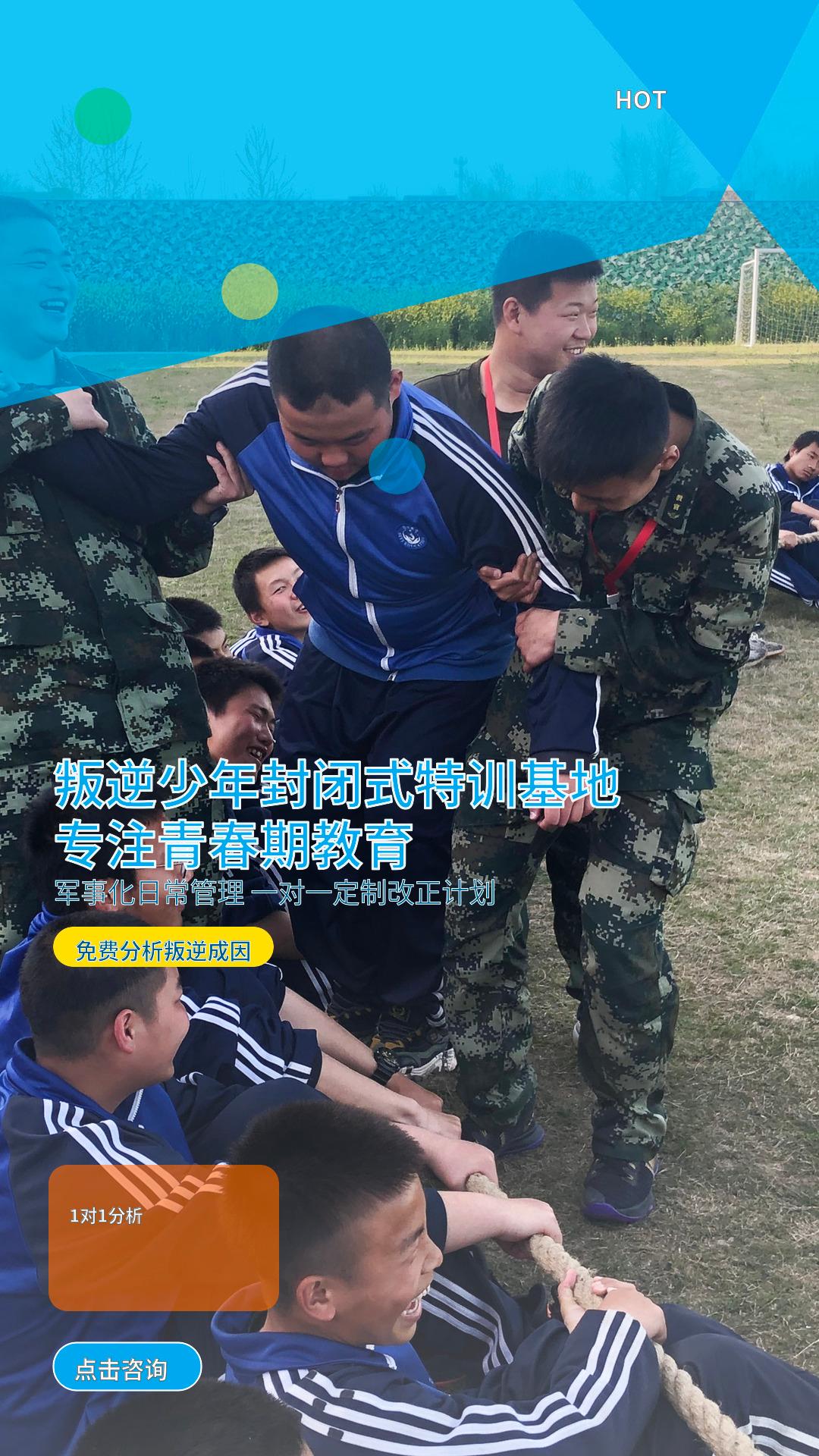 其他信息