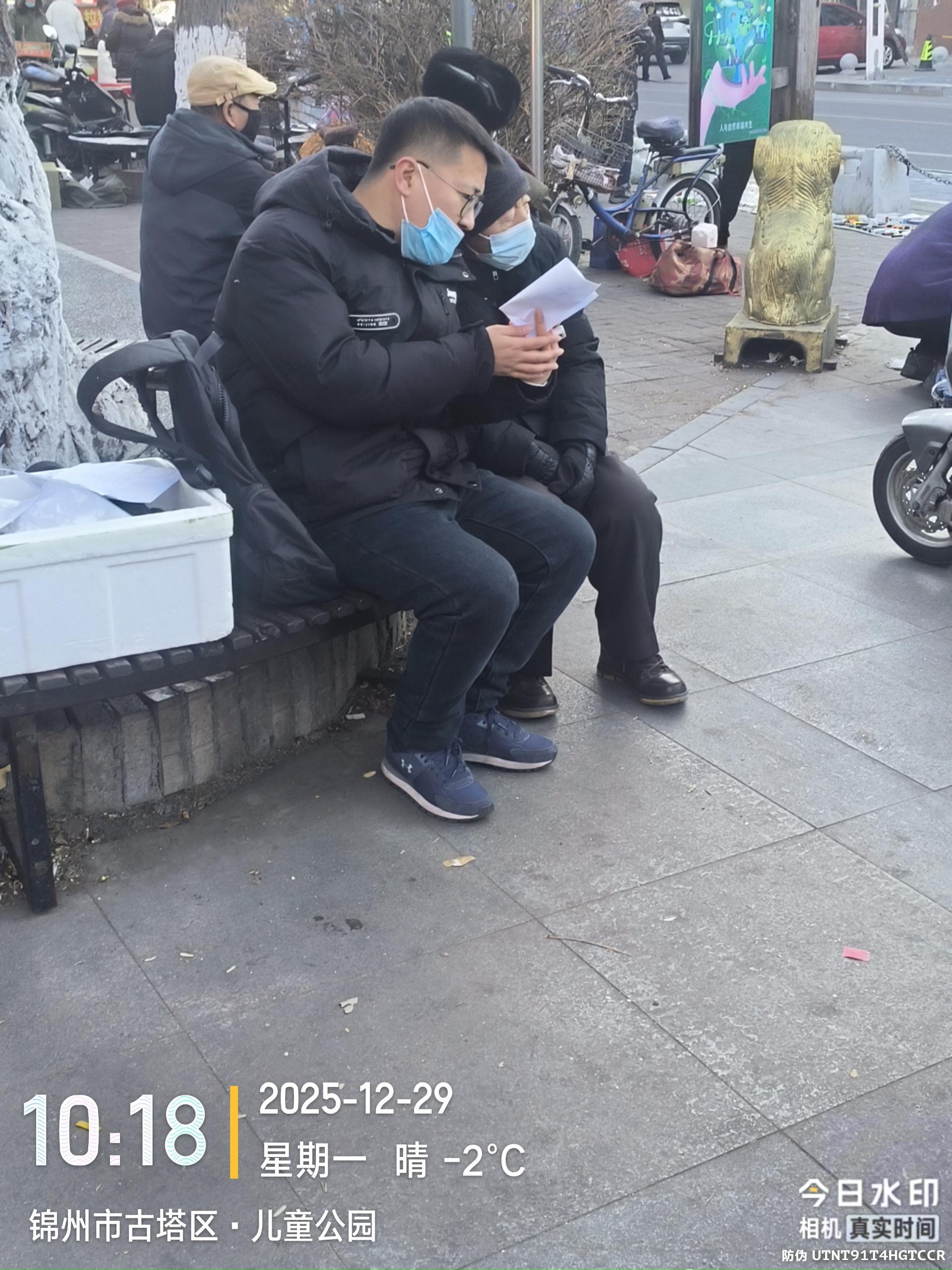 沈阳时代精英市场研究有限公司
