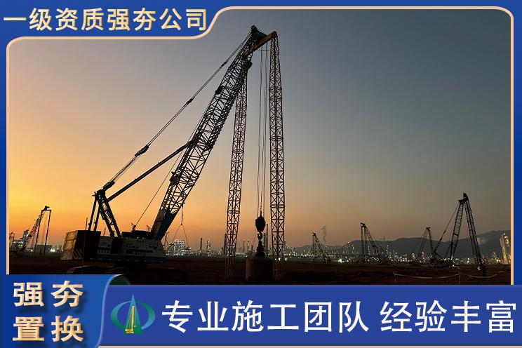 湖北中祥岩土工程有限公司施工案例
