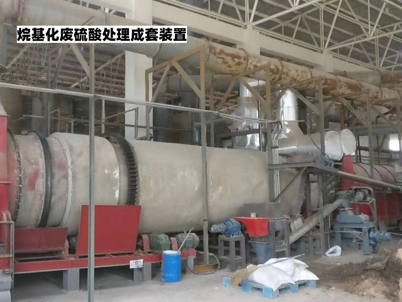 元明粉喷雾干燥设备现场