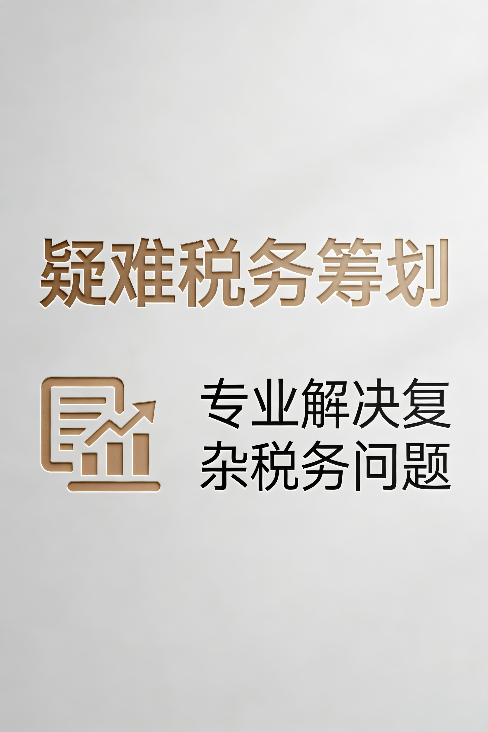 产品匹配度示意图