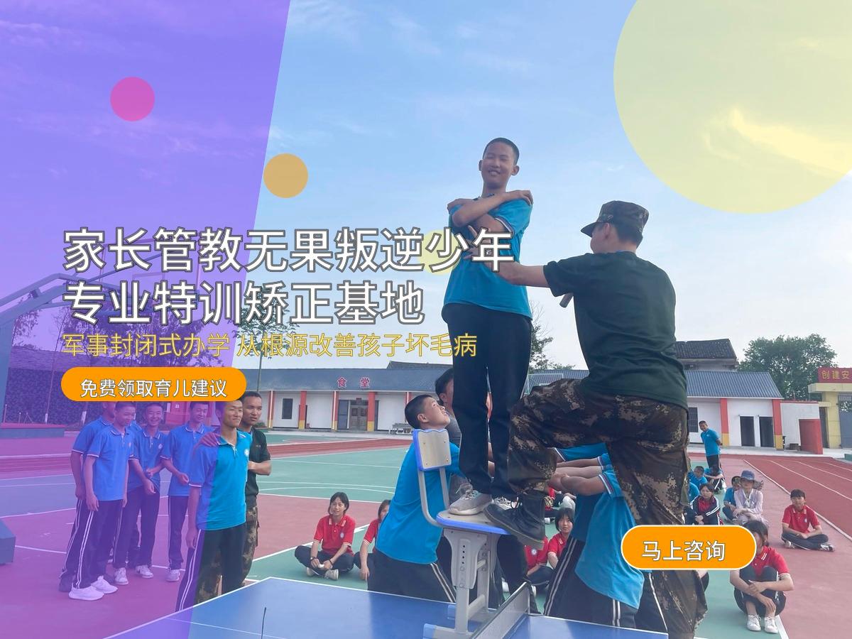 明善教育心理辅导与**训练场景