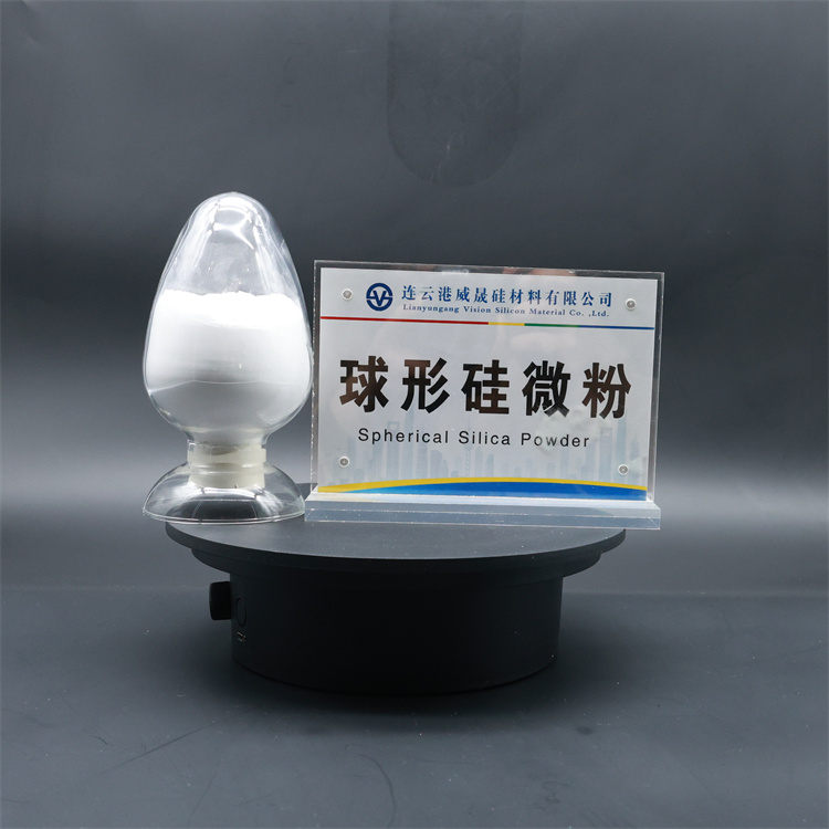 连云港威晟硅材料有限公司厂区