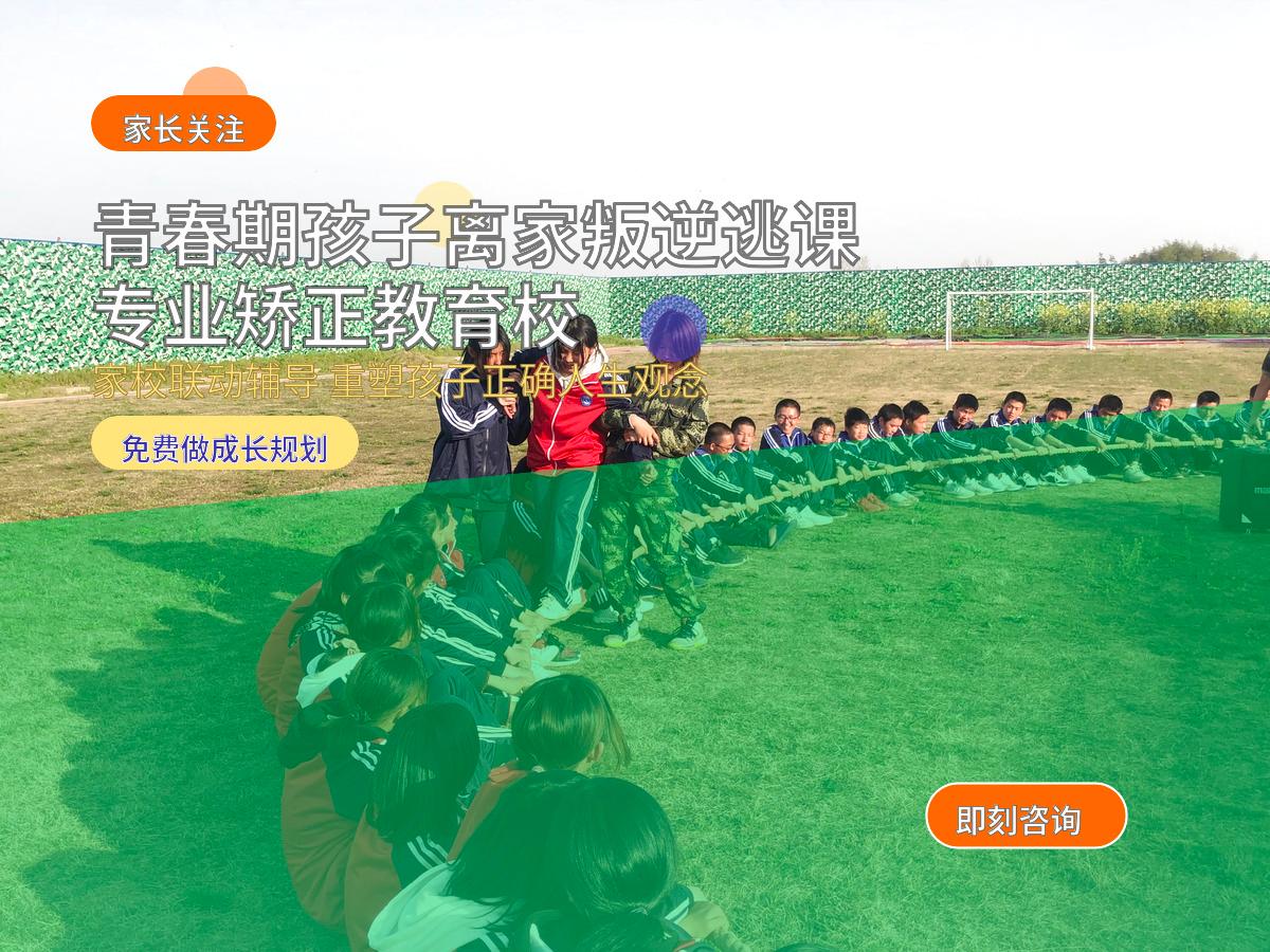 心理辅导室
