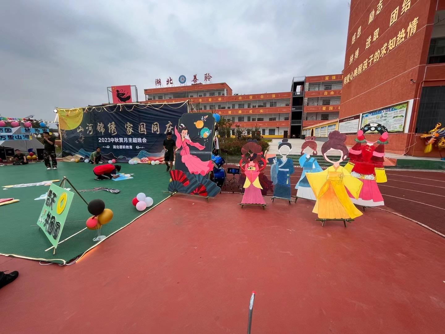 教育基地环境