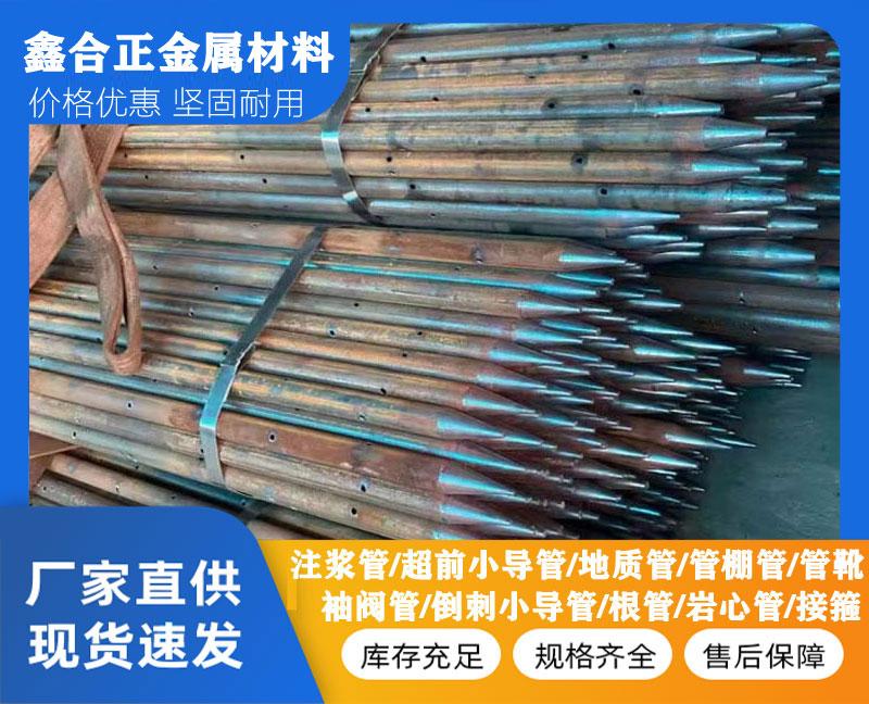 山东鑫合正金属材料有限公司