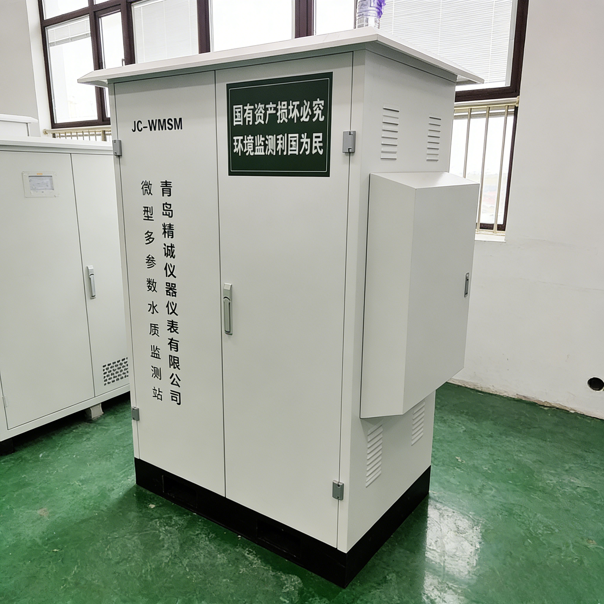 青岛精诚仪器仪表产品图3
