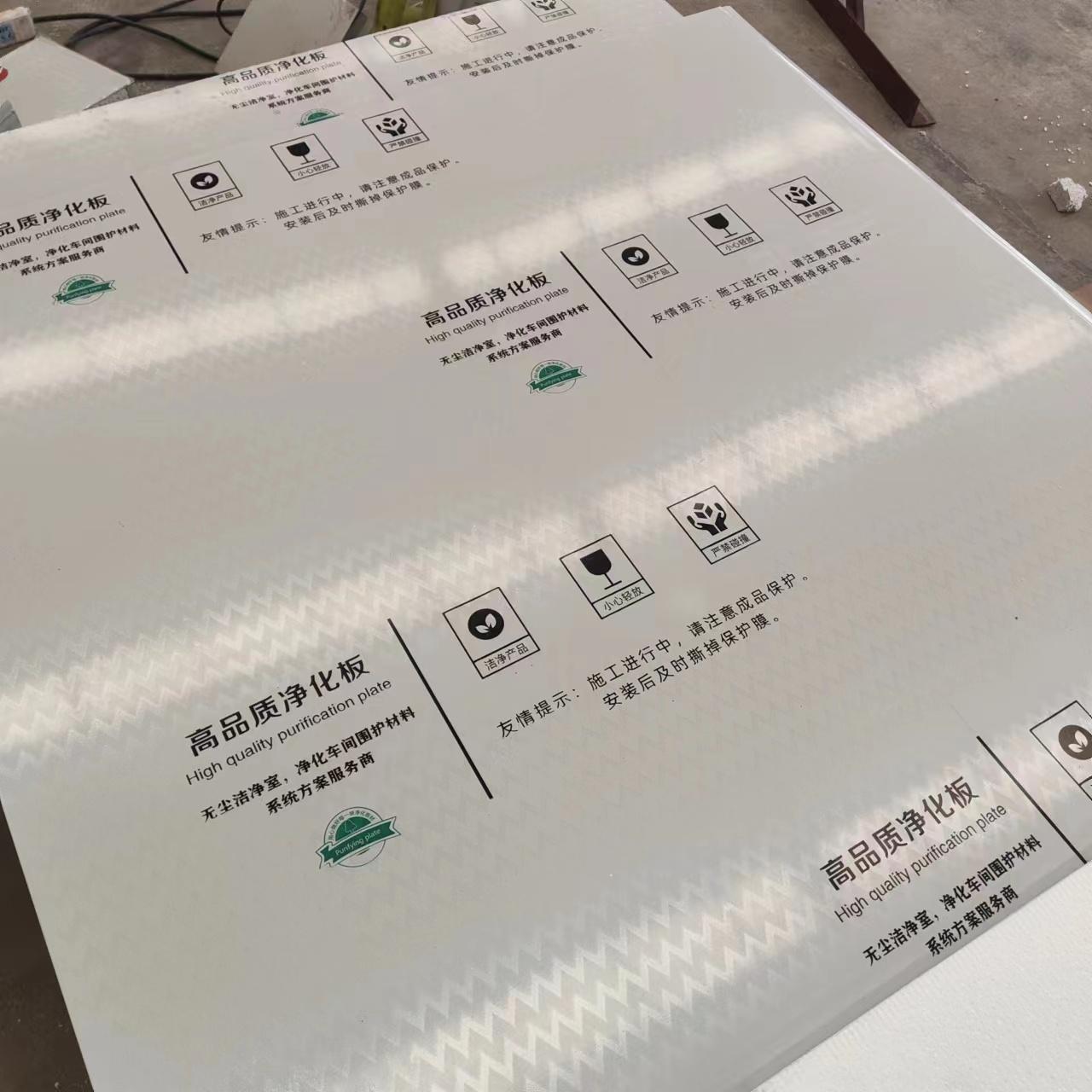 无机预涂板产品应用场景