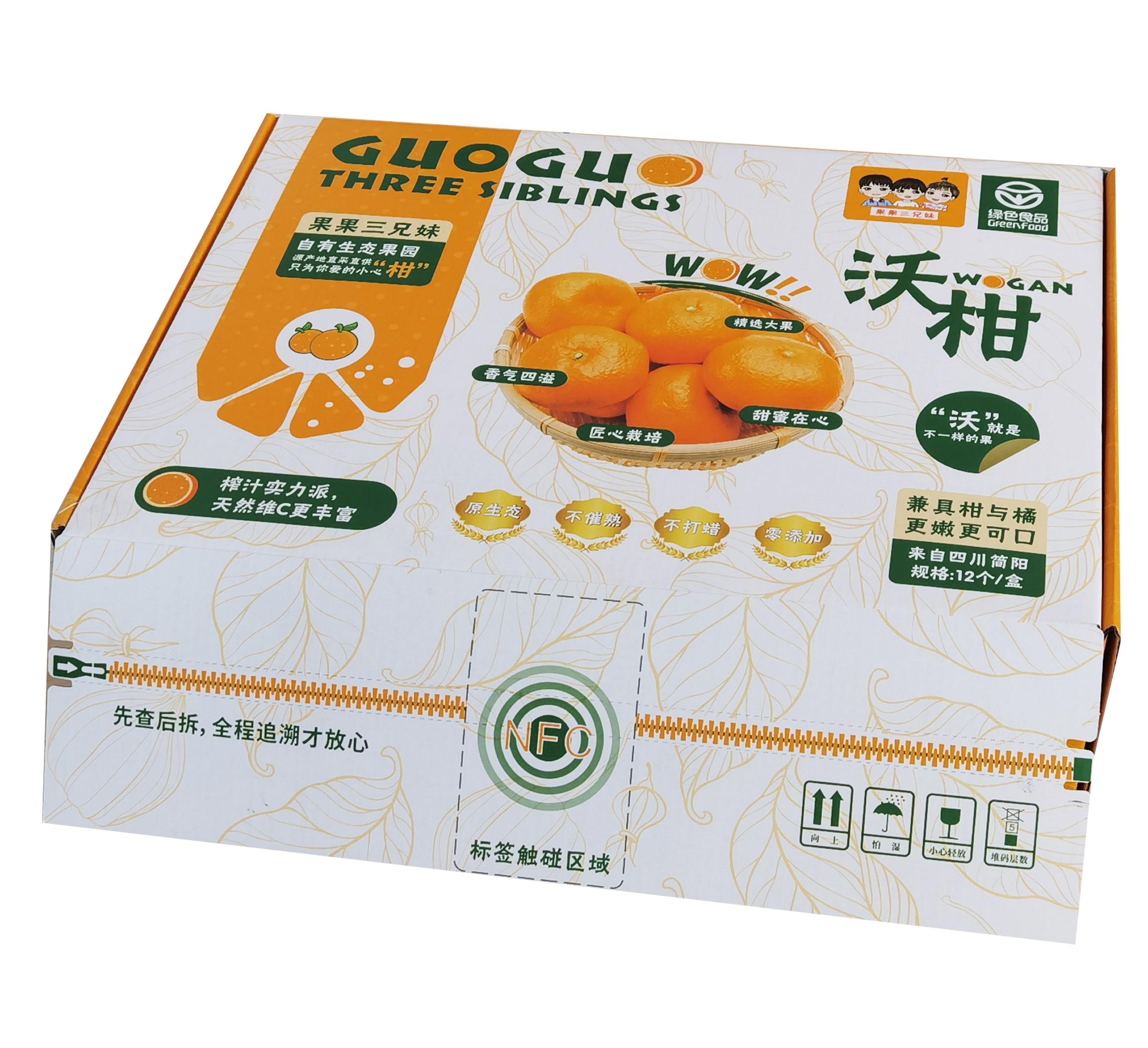 彩箱成品展示