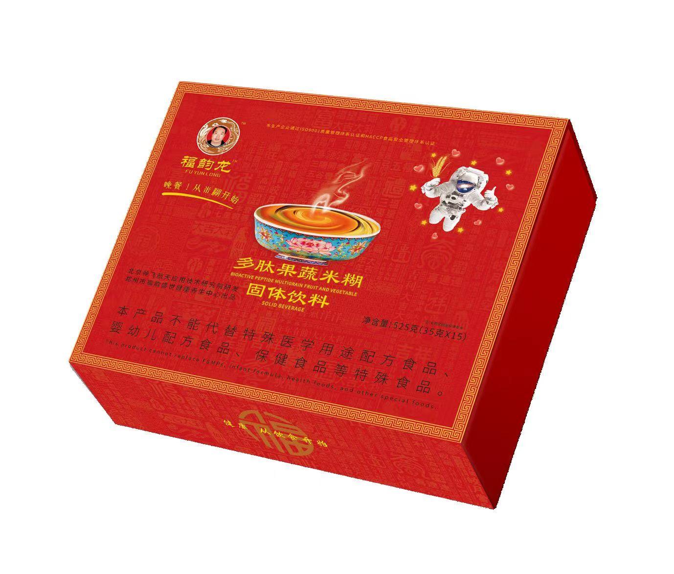 许昌神飞航天生物科技工厂