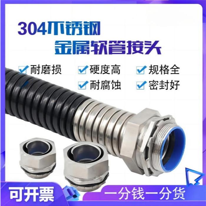 上海闵彬管业产品细节图