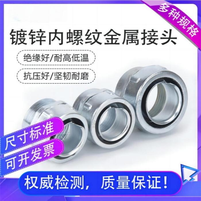上海闵彬管业应用场景
