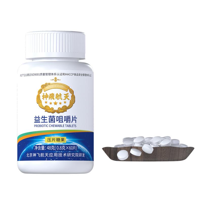 许昌神飞航天生物科技生产线