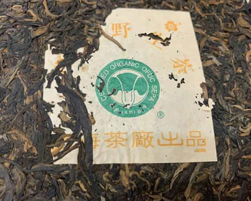 大益行情网界面